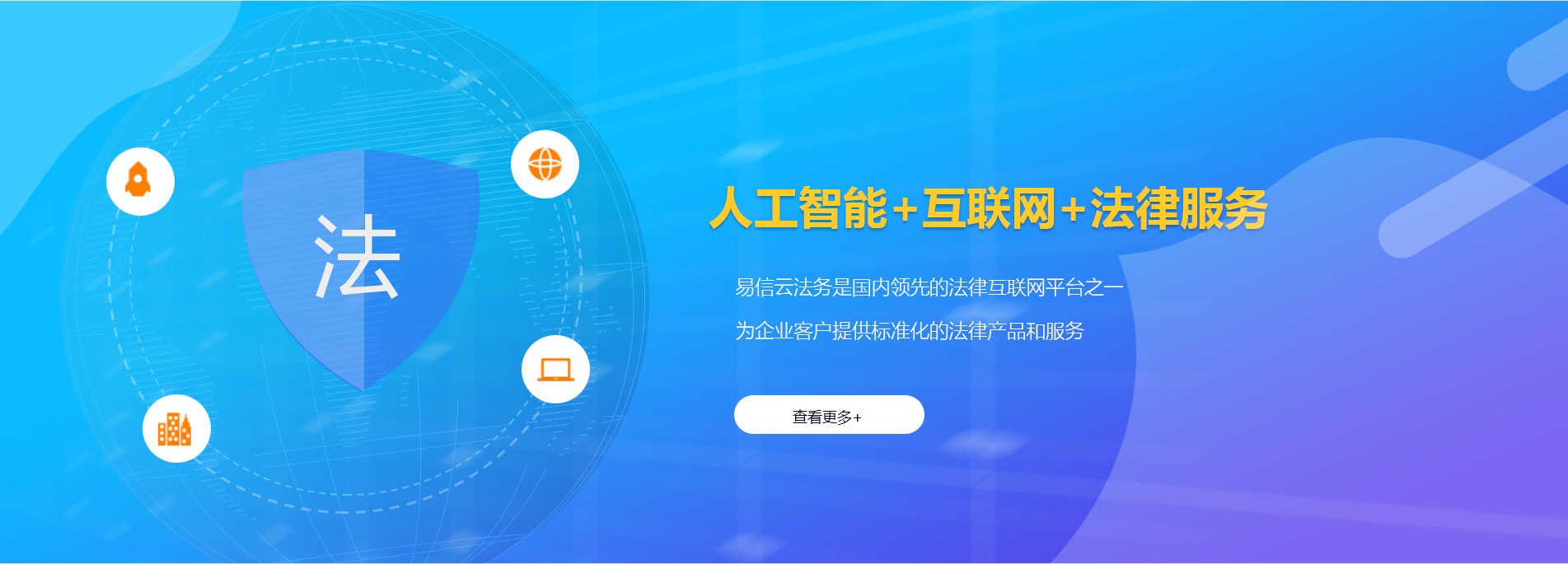 克孜勒苏律师在线咨询