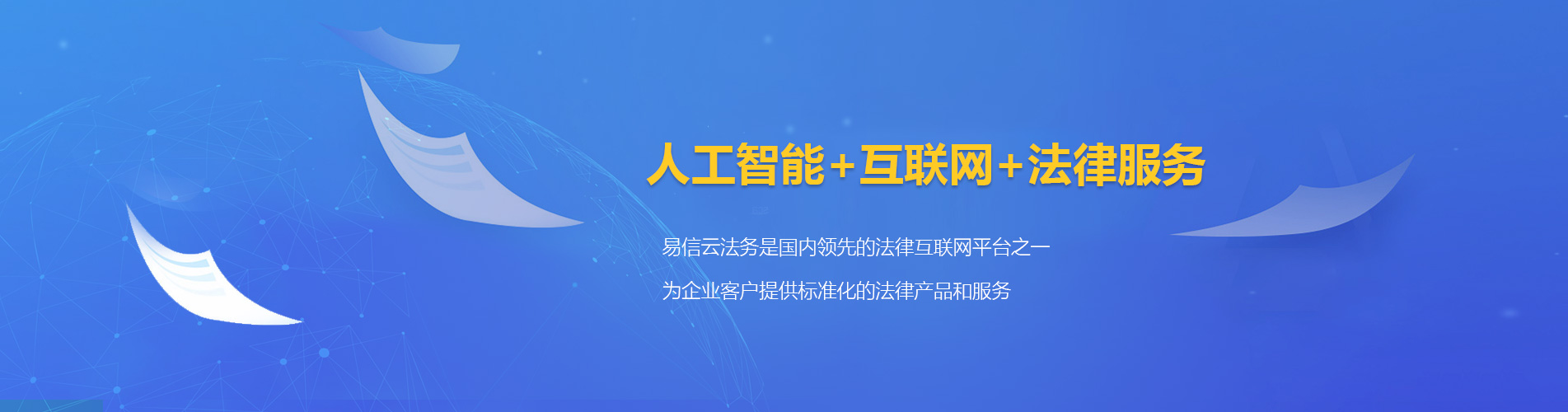克孜勒苏律师在线咨询
